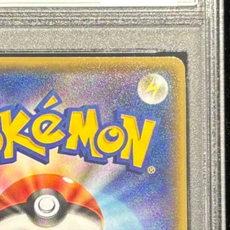 【PSA10】カイオーガEX SR 072/070 1枚