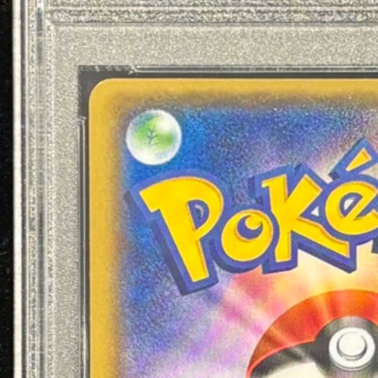 【PSA10】カイオーガEX SR 072/070 1枚