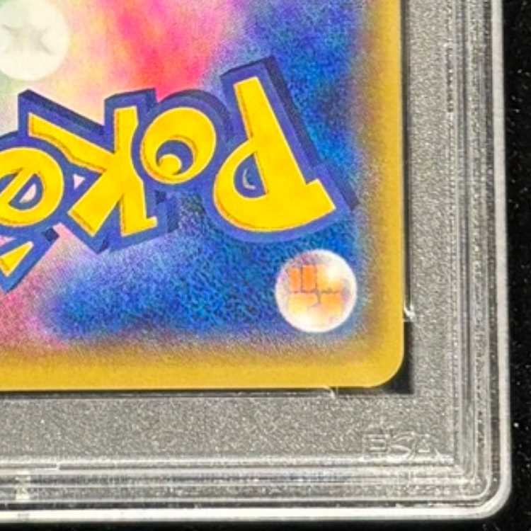 【PSA10】カイオーガEX SR 072/070 1枚