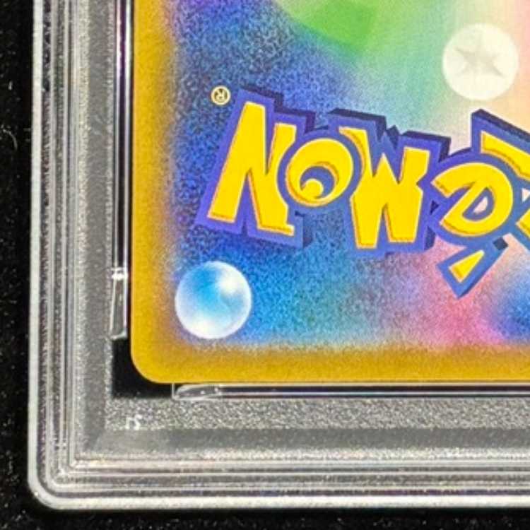 【PSA10】オリジンディアルガVSTAR UR 260/172 1枚