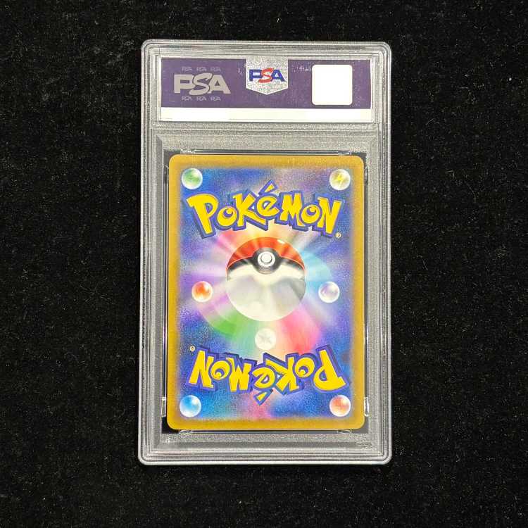 【PSA10】オリジンディアルガVSTAR UR 260/172 1枚