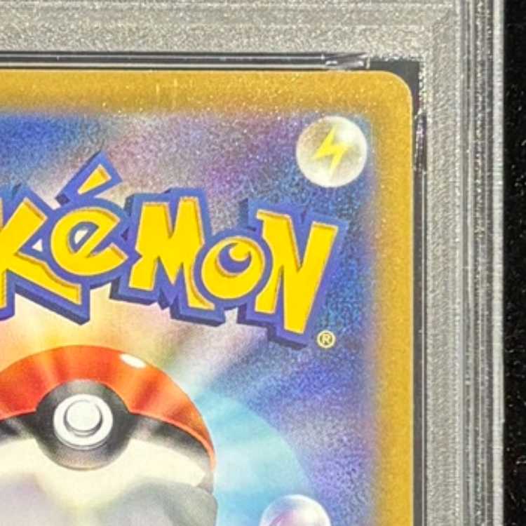 【PSA10】オリジンディアルガVSTAR UR 260/172 1枚