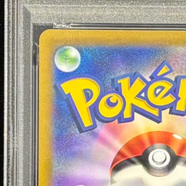 【PSA10】オリジンディアルガVSTAR UR 260/172 1枚