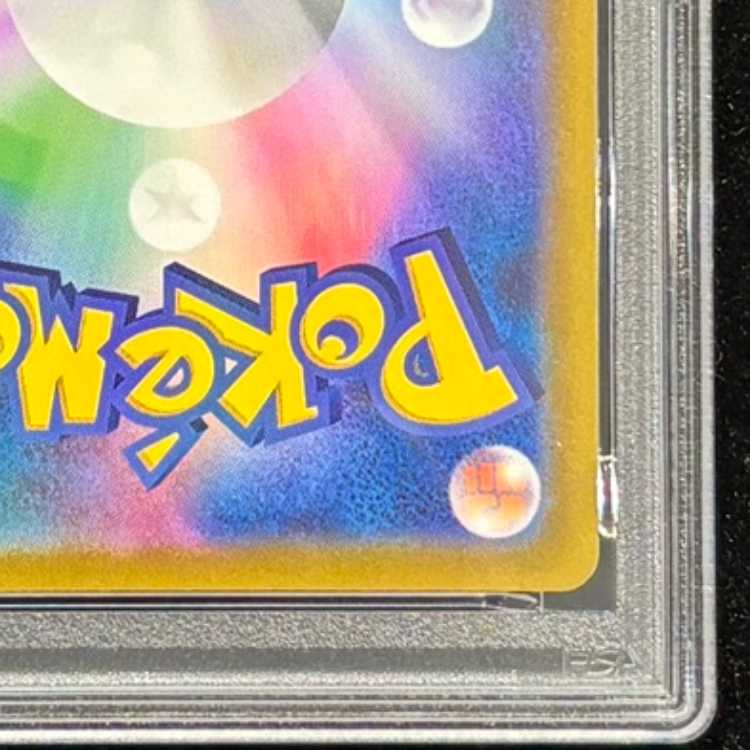 【PSA10】オリジンディアルガVSTAR UR 260/172 1枚