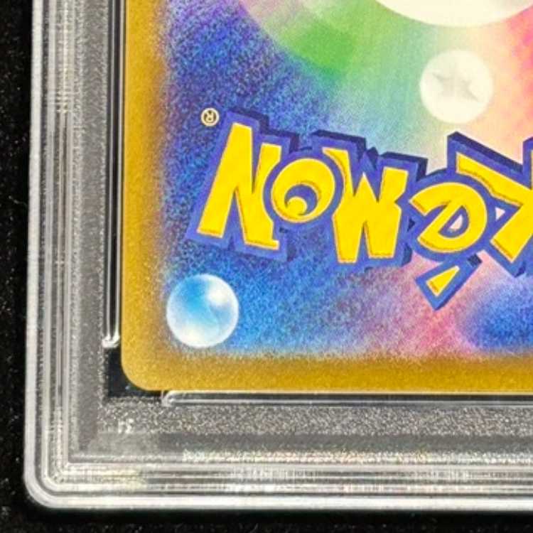 【PSA10】ブラッキーV SR 085/069 1枚