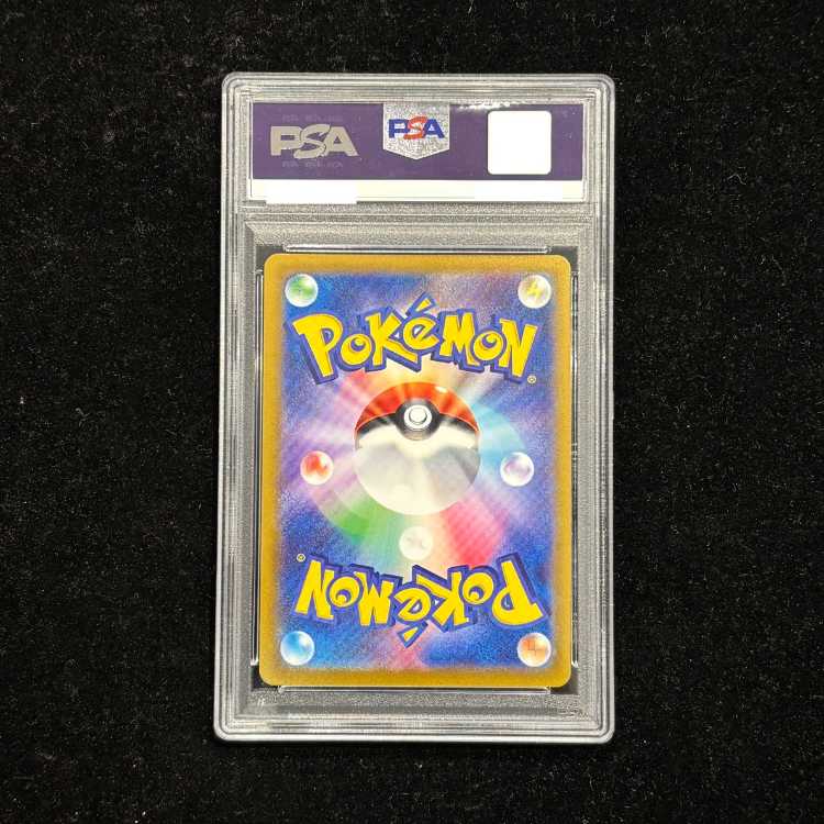 【PSA10】ブラッキーV SR 085/069 1枚