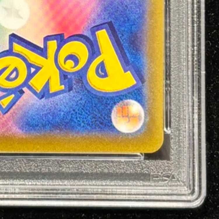 【PSA10】ブラッキーV SR 085/069 1枚