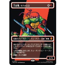 (サージFOIL)(フルアート)力自慢、ラファエロ/Raphael, the Muscle《日本語》【TMC】 1枚