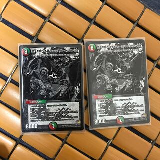 悠久を統べる者 フォーエバー・プリンセス