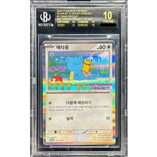 BGS10」の激安通販 | magi