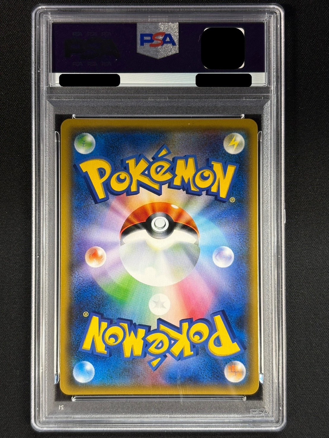 〔PSA10鑑定済〕リーリエ【SR】{119/114} 1枚