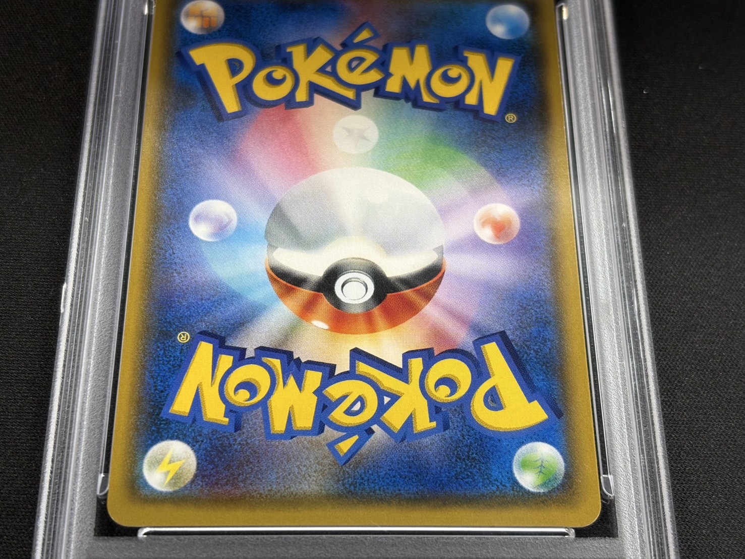 〔PSA10鑑定済〕リーリエ【SR】{119/114} 1枚