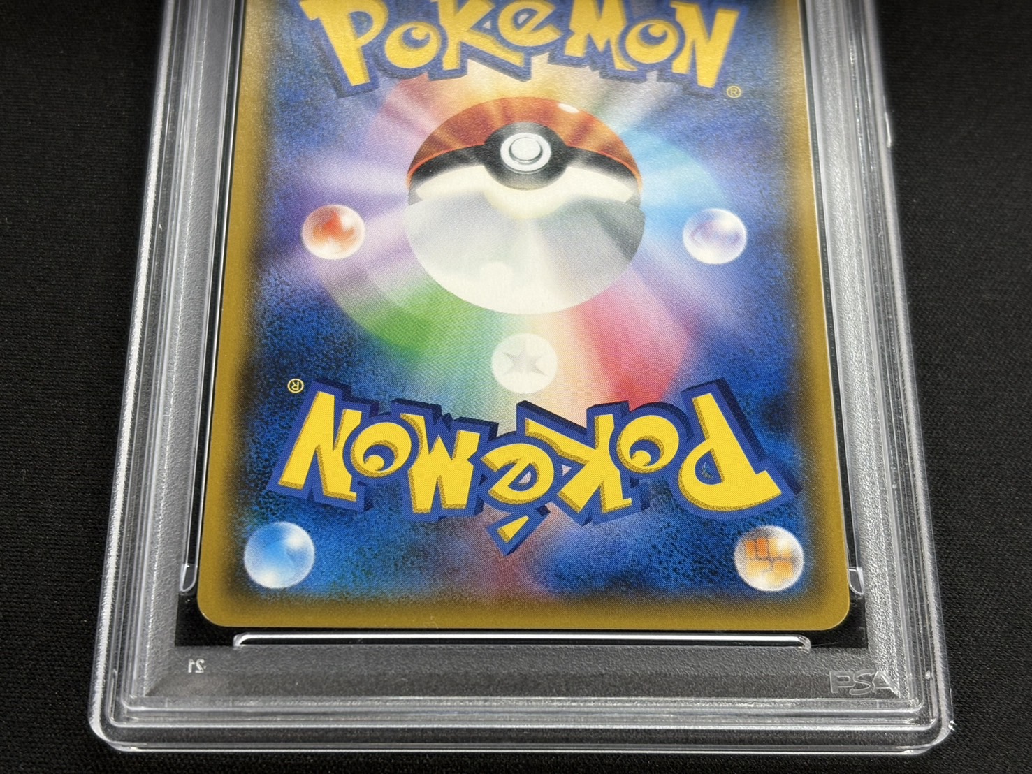 〔PSA10鑑定済〕リーリエ【SR】{119/114} 1枚