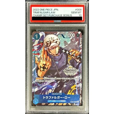 〔PSA10鑑定済〕トラファルガー・ロー(CS/illust:Nijihayashi)【C】{ST03-008} 1枚