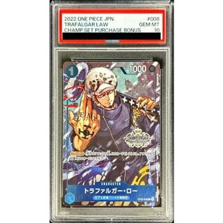 〔PSA10鑑定済〕トラファルガー・ロー(CS/illust:Nijihayashi)【C】{ST03-008} 1枚