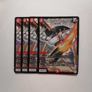 アイアン・マンハッタン