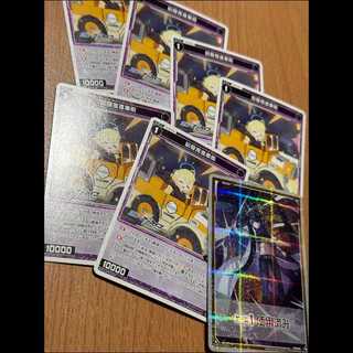 P-TK【トークン】給食推進車両 |《ゲーム1回》使用済み含むトークン7枚セット 7枚