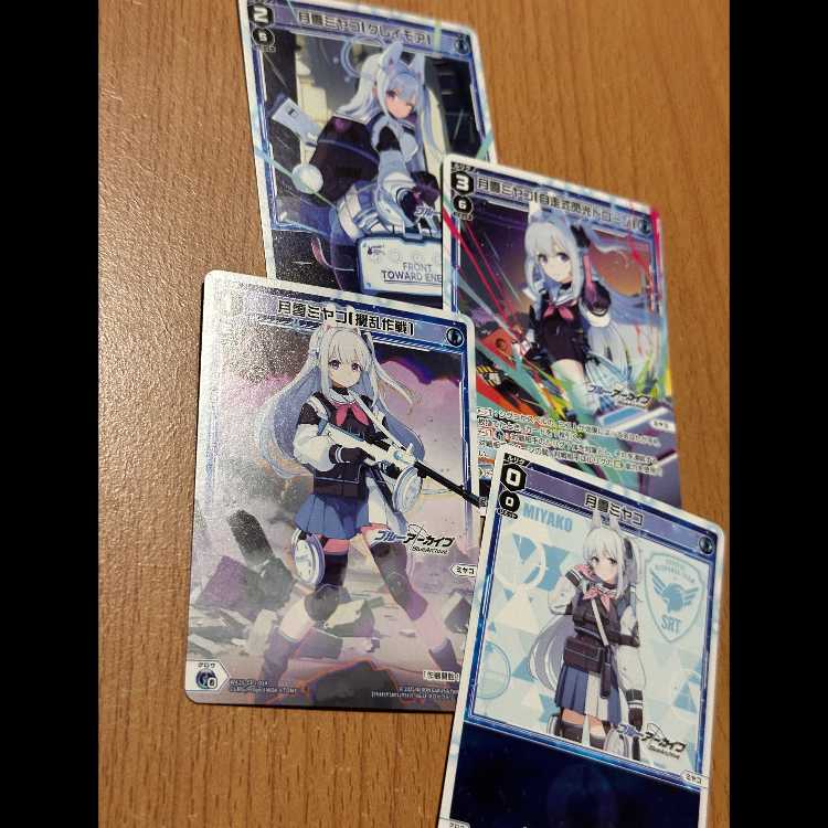 月雪ミヤコ4種 攪乱作戦/クレイモア/自走式閃光ドローン 4枚