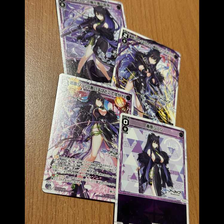 春原シュン4種 梅花園の教育/悪い子はどこですか?/みなさん、集中してください! 4枚