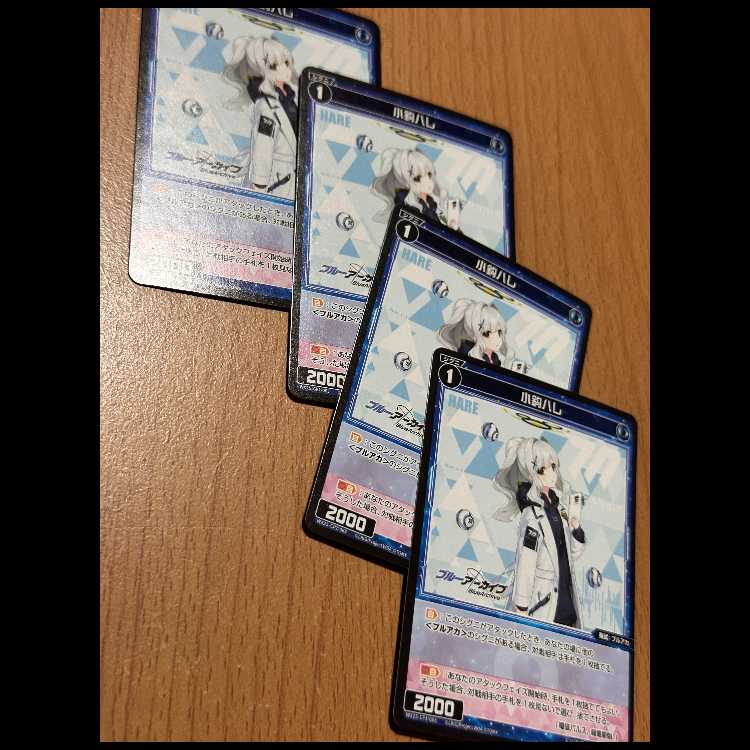 R 小鈎ハレ4枚 WX25-CP1-063 4枚