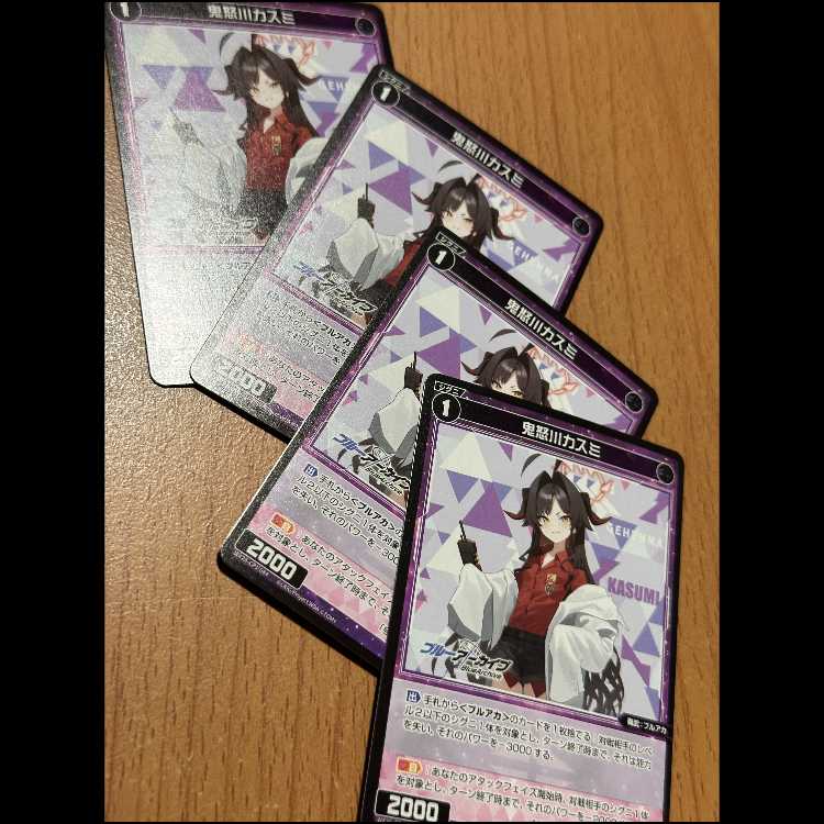 R 鬼怒川カスミ4枚 WX25-CP1-084 4枚