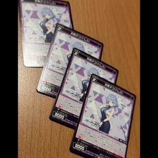 天雨アコ(ドレス)4枚 WX25-CP1-088 4枚