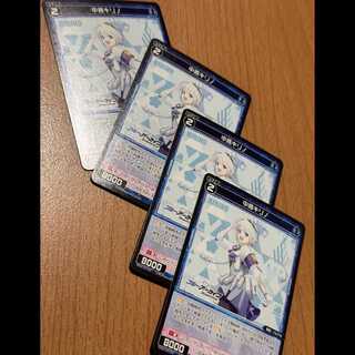 中務キリノ4枚 WX25-CP1-067 4枚