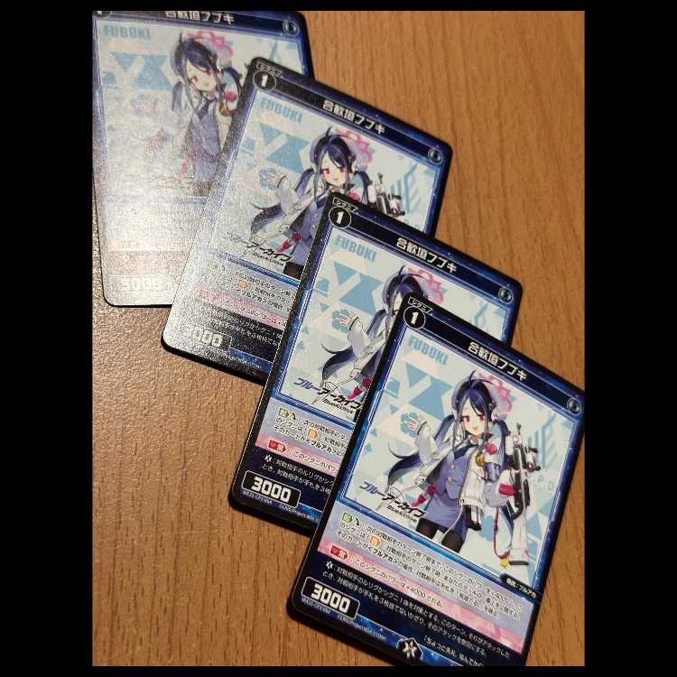 合歓垣フブキ4枚 WX25-CP1-064 4枚