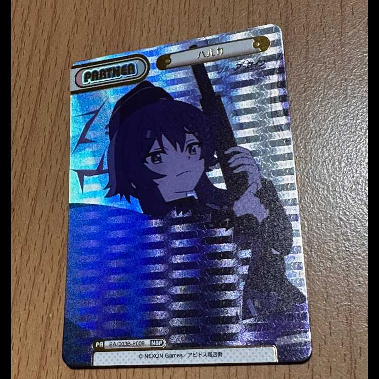 NBP ハルカ（箔押し入り） 1枚