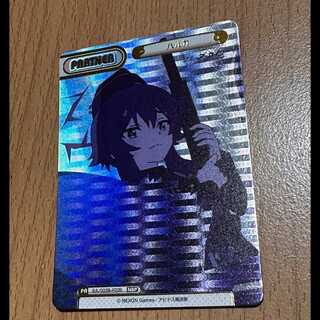 NBP ハルカ（箔押し入り） 1枚