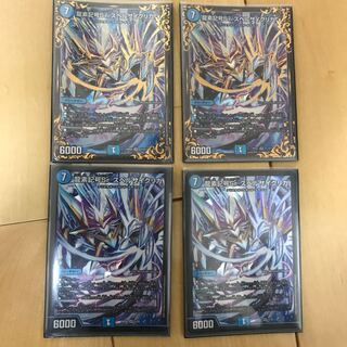 龍素記号Sr スペルサイクリカ