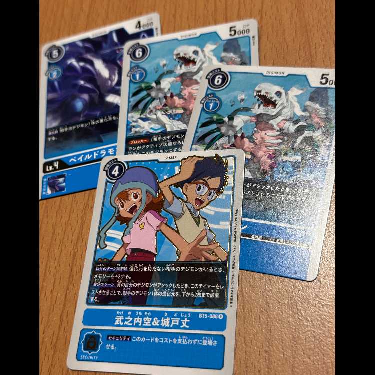 R 武之内空&城戸丈+シーラモン2枚+ペイルドラモン 青 4枚