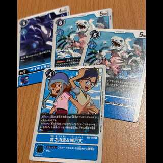 R 武之内空&城戸丈+シーラモン2枚+ペイルドラモン 青 4枚