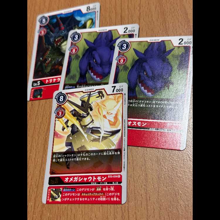 R オメガシャウトモン+ガオスモン2枚+トリケラモン 赤 4枚