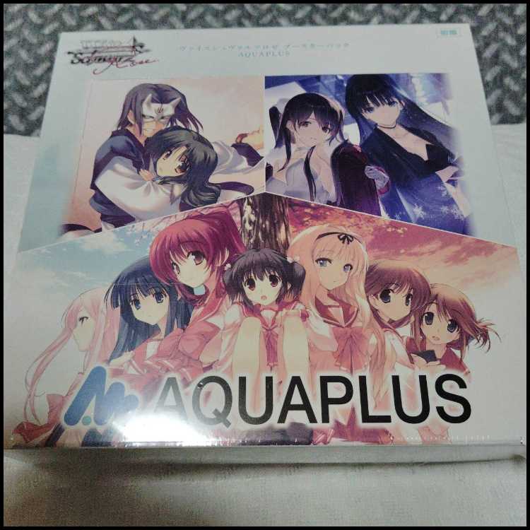 ヴァイスシュヴァルツロゼ ブースターパック AQUAPLUS 1BOX 新品未開封シュリンク付き　ToHeart2　うたわれるもの　WHITEALBUM2 1BOX