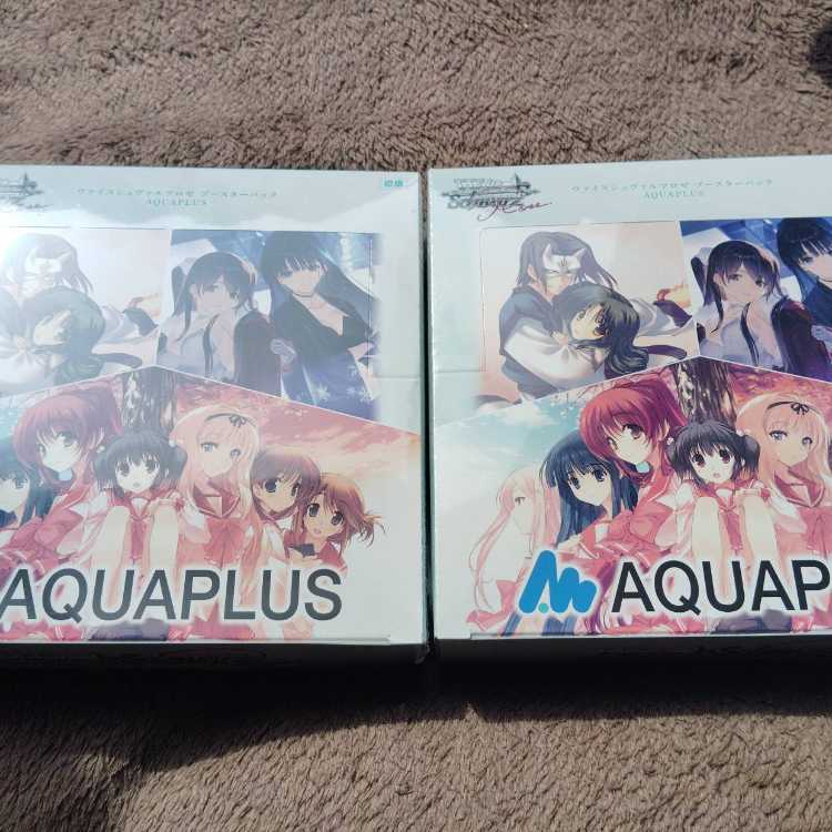 ヴァイスシュヴァルツロゼ ブースターパック AQUAPLUS 2BOX 新品未開封シュリンク付き　ToHeart2　うたわれるもの　WHITEALBUM2  2BOX