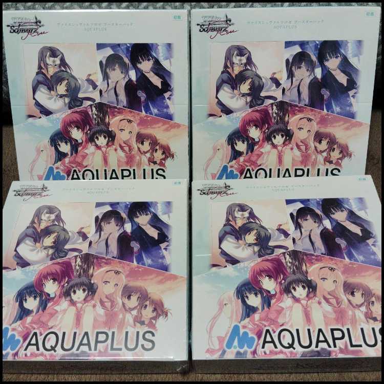 ヴァイスシュヴァルツロゼ ブースターパック AQUAPLUS 4BOX 新品未開封シュリンク付き　ToHeart2　うたわれるもの　WHITEALBUM2  4BOX