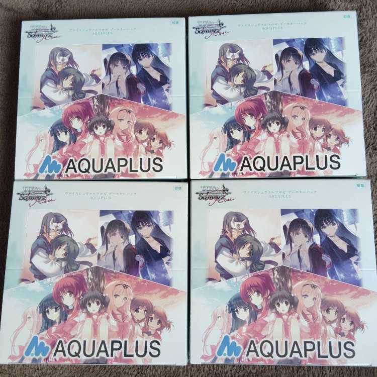 ヴァイスシュヴァルツロゼ ブースターパック AQUAPLUS 4BOX 新品未開封シュリンク付き　ToHeart2　うたわれるもの　WHITEALBUM2  4BOX