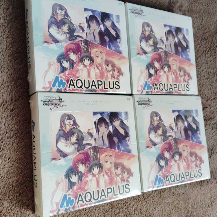 ヴァイスシュヴァルツロゼ ブースターパック AQUAPLUS 4BOX 新品未開封シュリンク付き　ToHeart2　うたわれるもの　WHITEALBUM2  4BOX