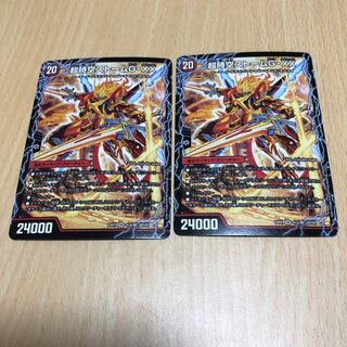 超時空ストーム G・XX｜超覚醒ラスト・ストーム XX 二枚
