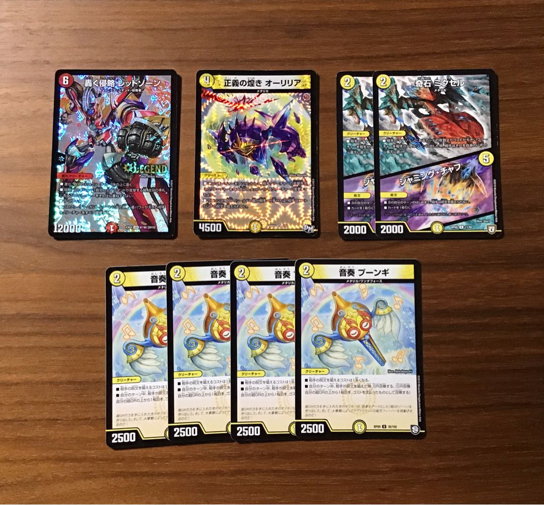 赤白バイクセット