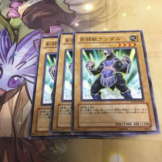 剣闘獣アンダル N