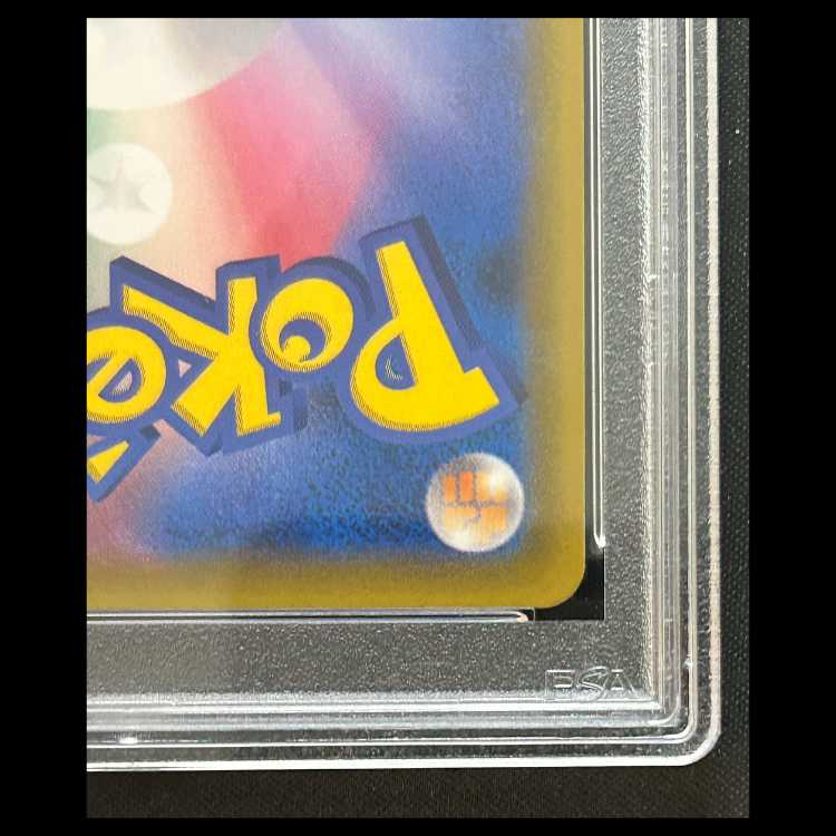 【PSA10】 ゲンガー&ミミッキュGX 《SA》 (SR) {103/095} [SM9/タッグボルト] [SM] 1枚