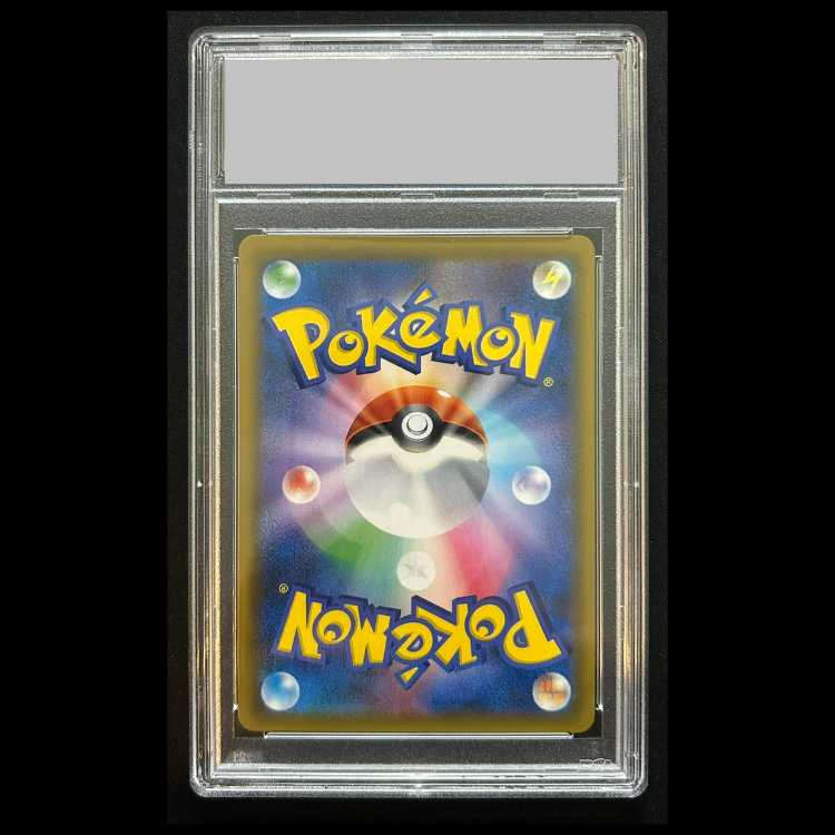 【PSA10】 ゲンガー&ミミッキュGX 《SA》 (SR) {103/095} [SM9/タッグボルト] [SM] 1枚