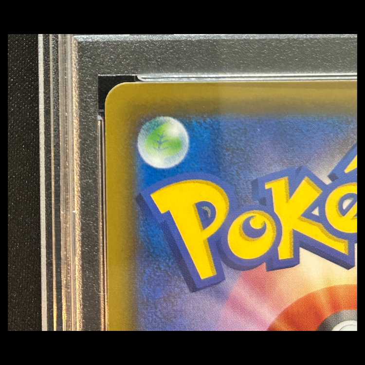 【PSA10】 ゲンガー&ミミッキュGX 《SA》 (SR) {103/095} [SM9/タッグボルト] [SM] 1枚