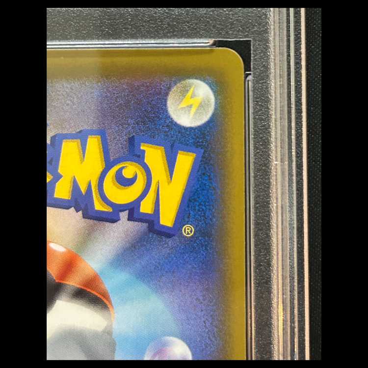 【PSA10】 ゲンガー&ミミッキュGX 《SA》 (SR) {103/095} [SM9/タッグボルト] [SM] 1枚