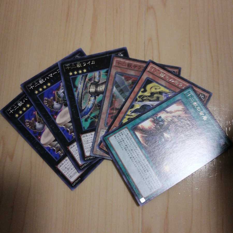 十二獣サラブレード