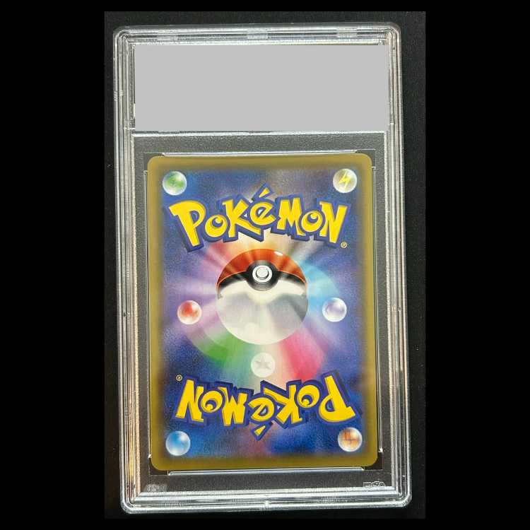 【PSA10】 エリカのおもてなし (SR) {190/173} [SM12a/タッグオールスターズ] [SM] 1枚