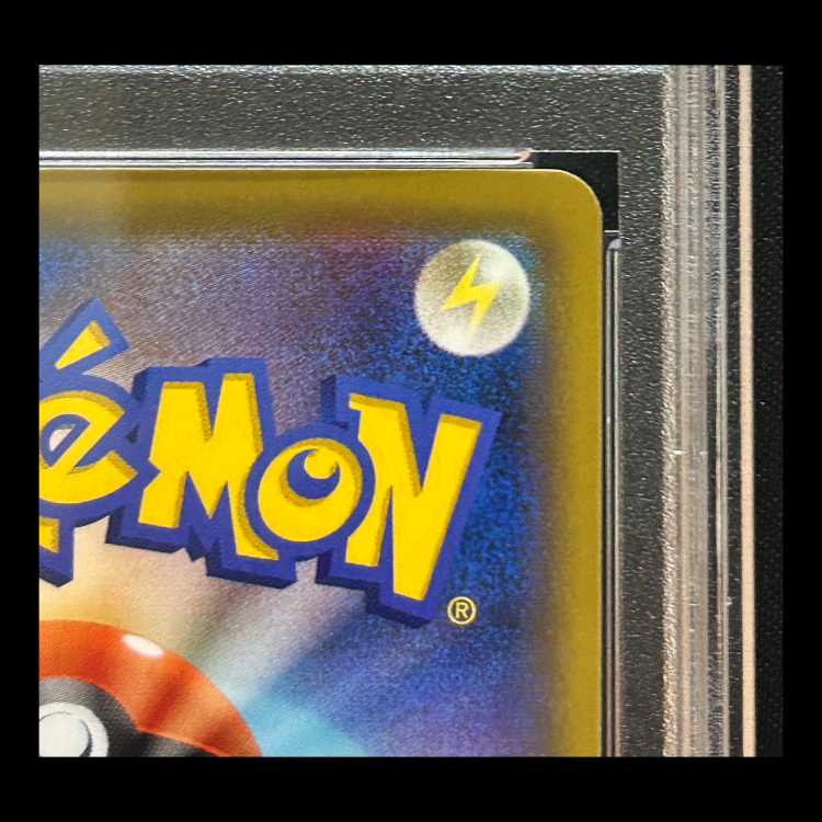 【PSA10】 エリカのおもてなし (SR) {190/173} [SM12a/タッグオールスターズ] [SM] 1枚