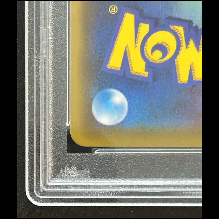 【PSA10】 エリカのおもてなし (SR) {190/173} [SM12a/タッグオールスターズ] [SM] 1枚